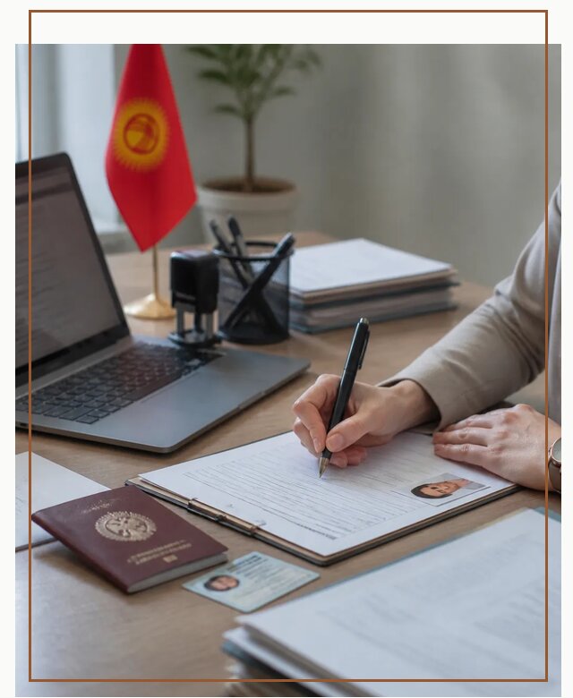 Оформление гражданства Кыргызстана под ключ с сопровождением в Южноуральске